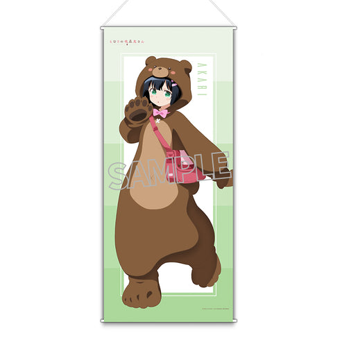 『となりの吸血鬼さん』【描き下ろし】BIGタペストリー(着ぐるみコスプレパーティー) 灯